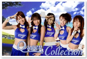 Queen Collection