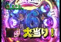 パチンコ必勝本777 レディースバトル