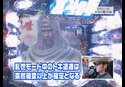 パチンコ必勝ガイドPresentsガイドセブンTV