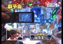 パチンコ必勝ガイドPresentsガイドセブンTV