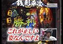 パチンコ必勝ガイドPresentsガイドセブンTV